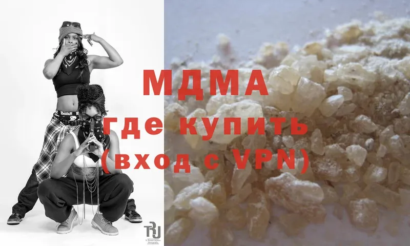 купить   гидра ONION  MDMA VHQ  Поворино 